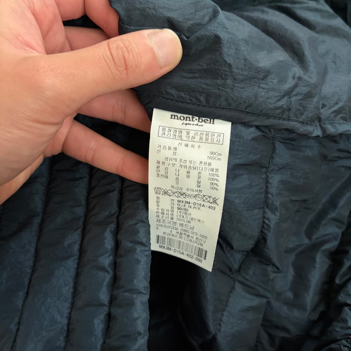 몽벨 빈티지 경량패딩 S 상품이미지7
