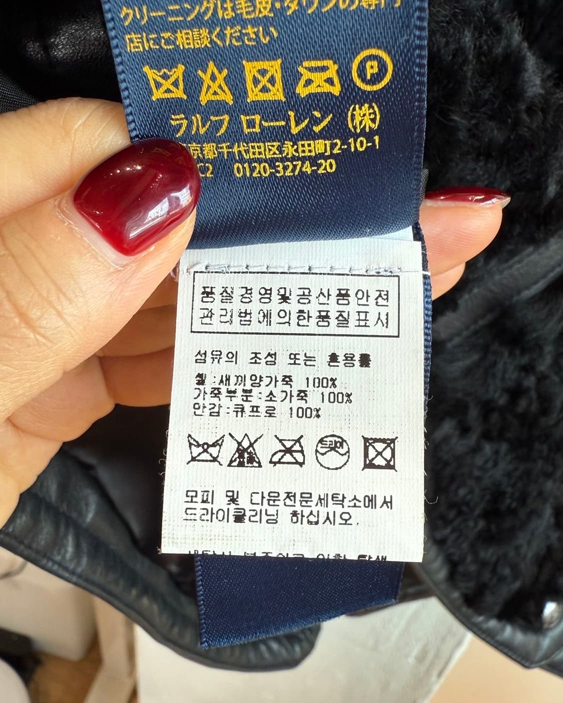 폴로 랄프로렌 카우하인드 퍼 베스트 자켓 상품이미지9