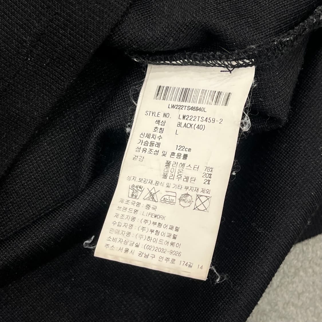 L 라이프워크 백프린팅 반팔티셔츠 상품이미지5