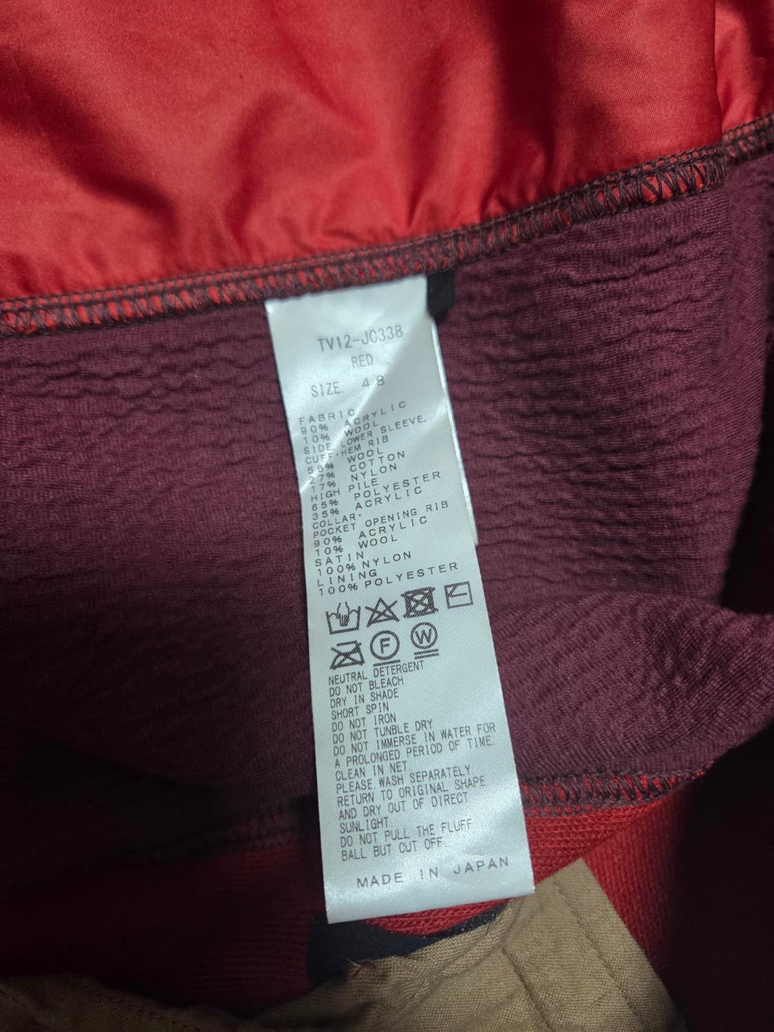 토가비릴리스 자켓 팝니다 상품이미지8