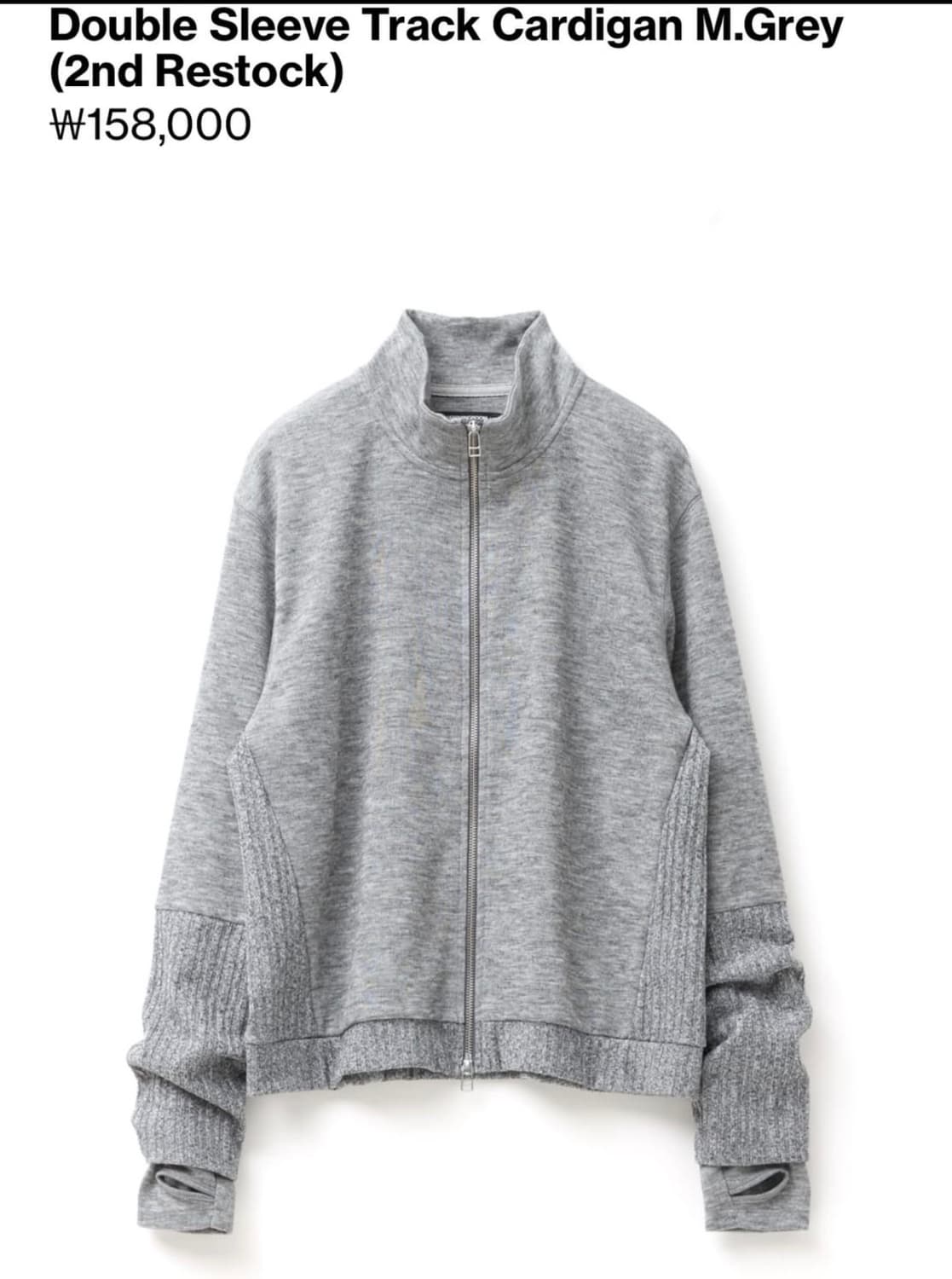 해칭룸 가디건 상품이미지1