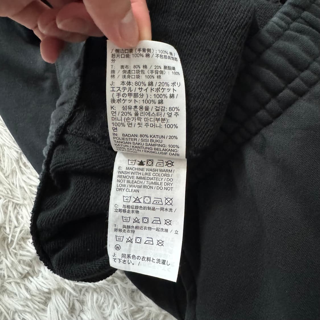 NIKE 일본빈티지 츄리닝 바지 나이키 바지 나이키츄리닝바지 상품이미지7