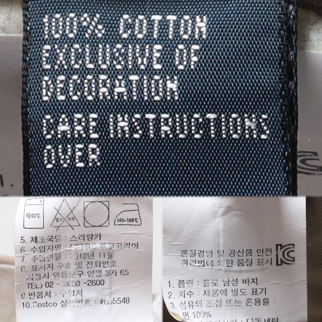 폴로 랄프로렌 Polo by Ralph Lauren Chino Pants 상품이미지9