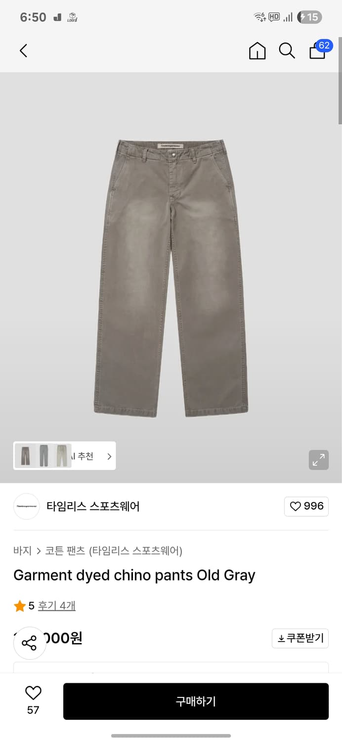 타임리스 스포츠웨어 가먼트 치노 상품이미지2