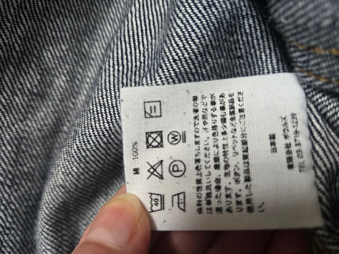 HYKE 벌룬 데님자켓 상품이미지6