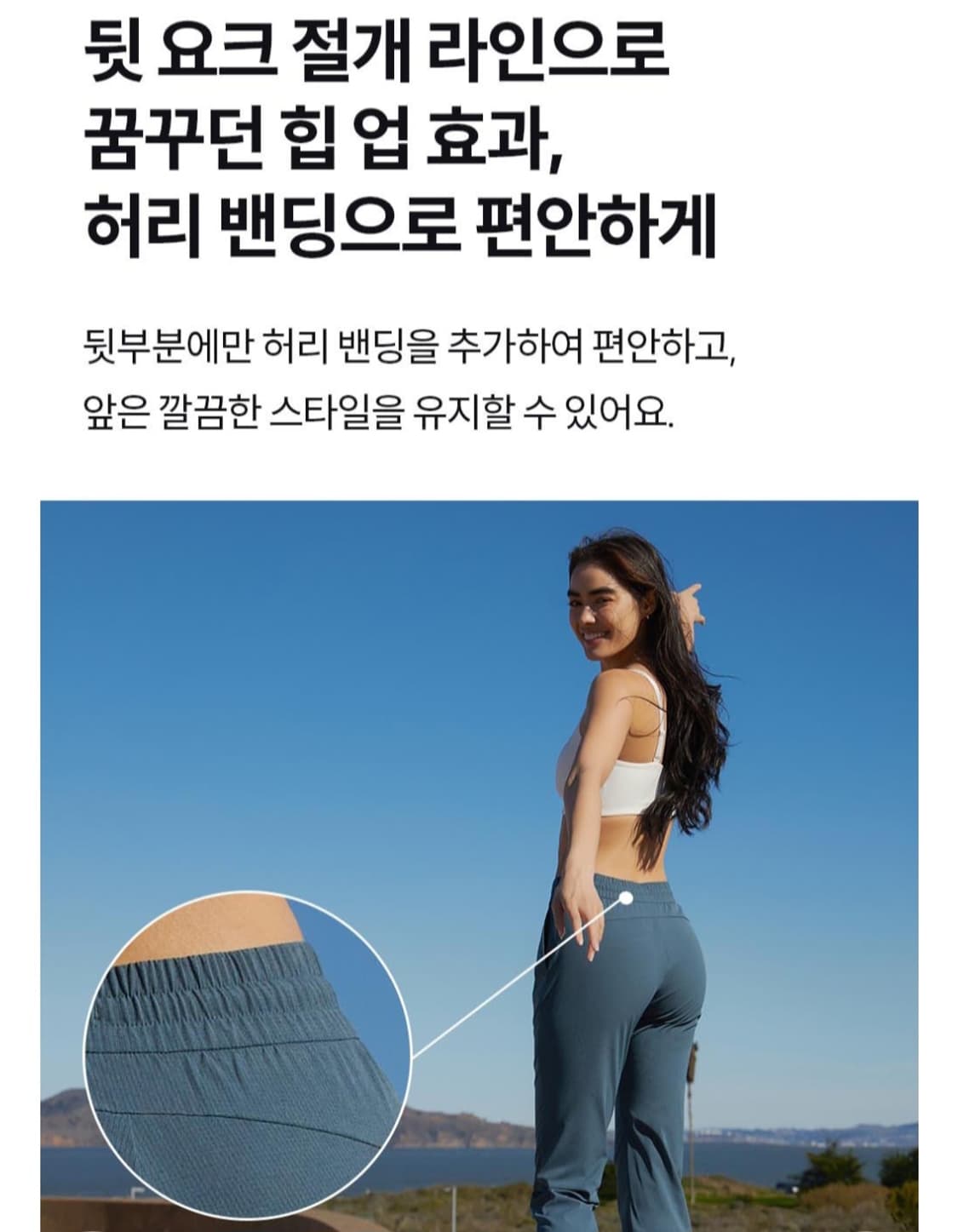 안다르 에어윈드 조거팬츠 상품이미지10