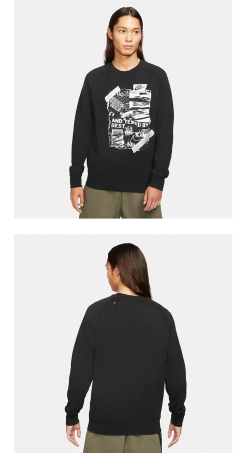 나이키 Punk Pack 맨투맨  XXL 110 상품이미지1