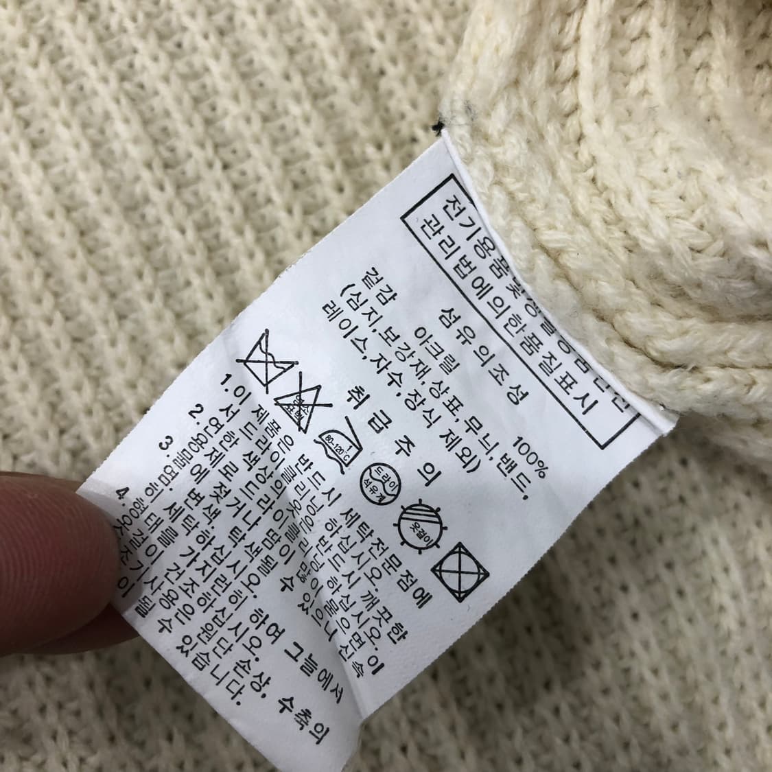 골라 Gola 백로고 니트 집업 자켓 상품이미지7