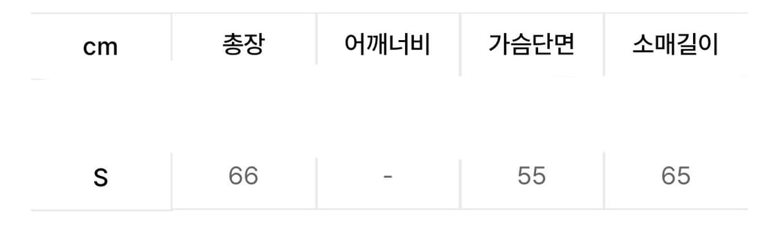 배드블러드 KEEP SLEEPING 보트넥 루즈핏 티 - 샌드 상품이미지8