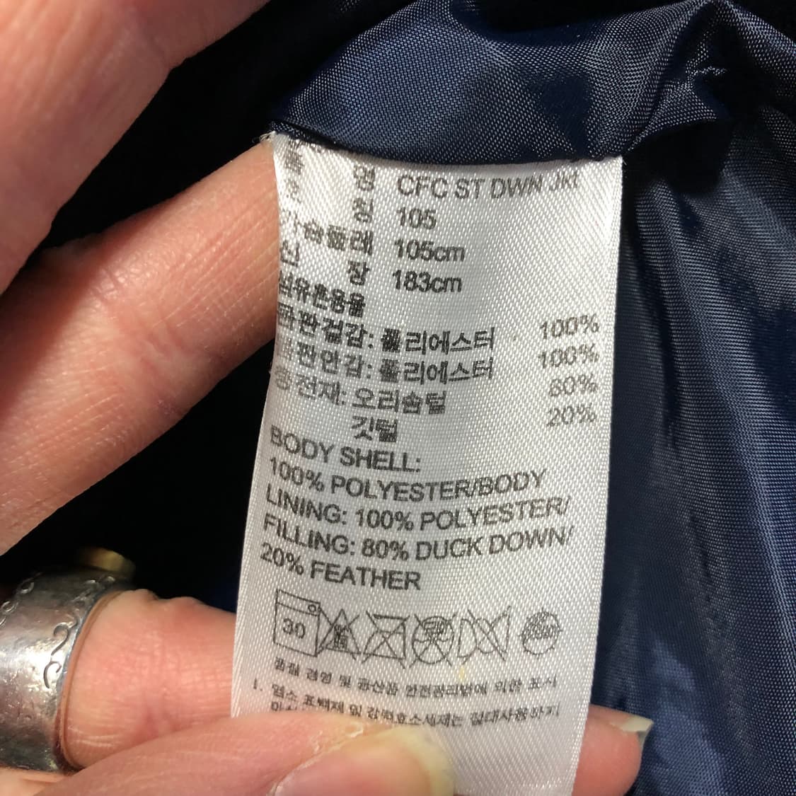 아디다스 챌시 패딩 상품이미지5