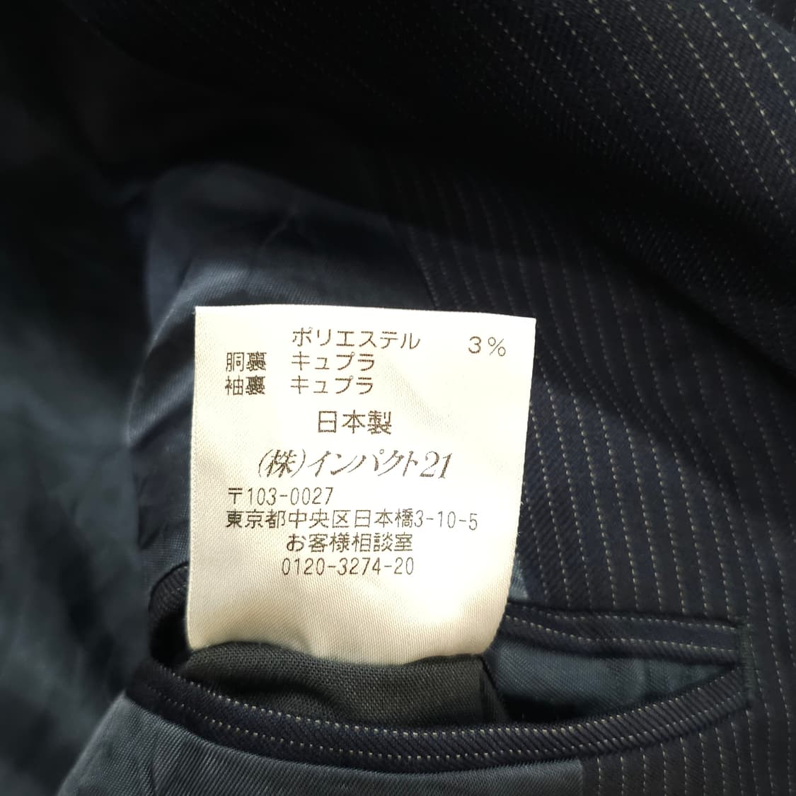 빈티지 폴로랄프로렌 3버튼 블레이져 자켓- 90정도 상품이미지9