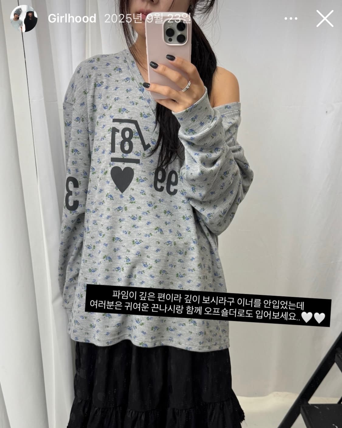 인앤양인하모니 루트 브이넥 그레이 Root V-neck 와플 니트 상품이미지1