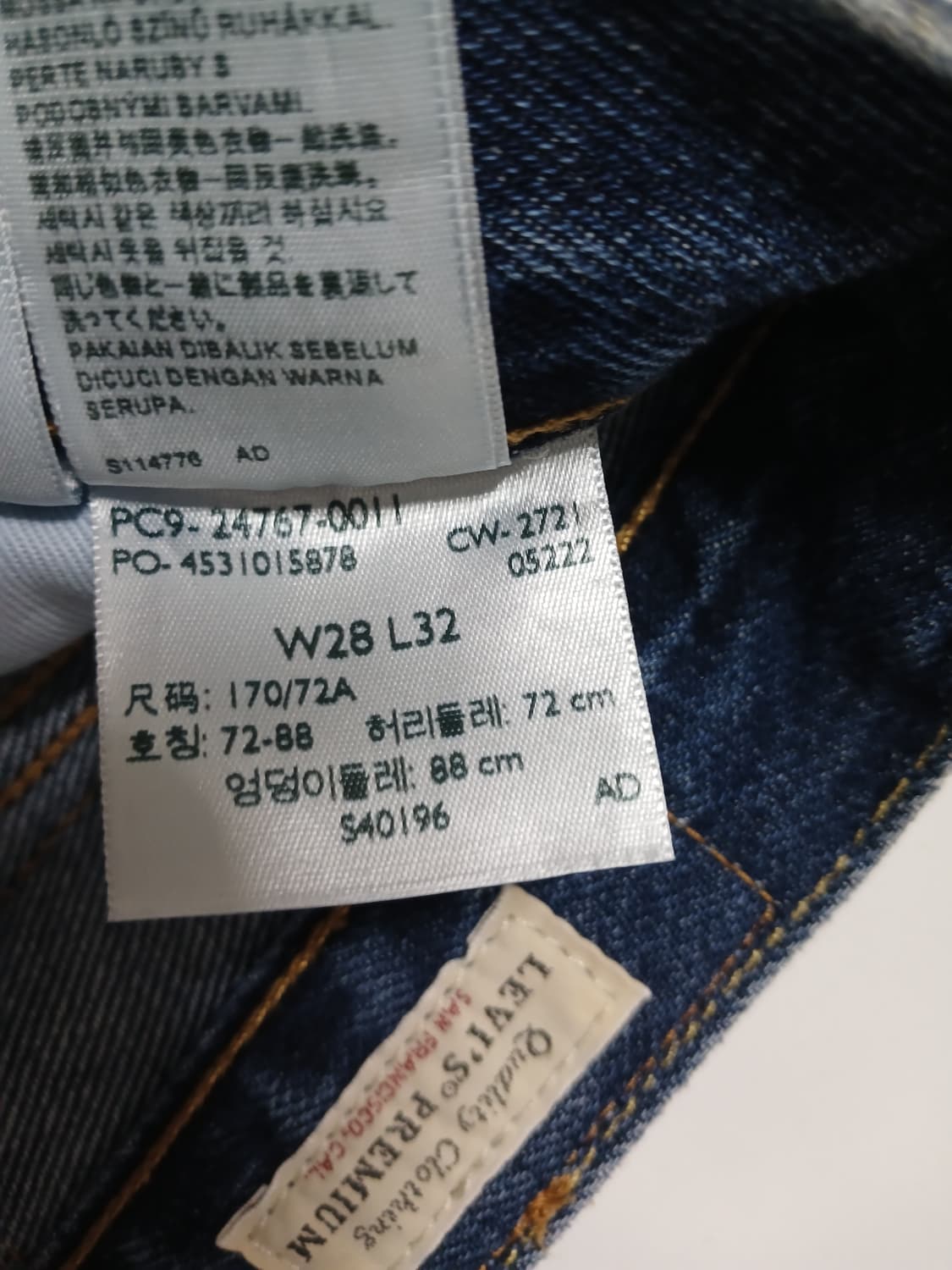 (28)리바이스 프리미엄진 551Z 상품이미지10