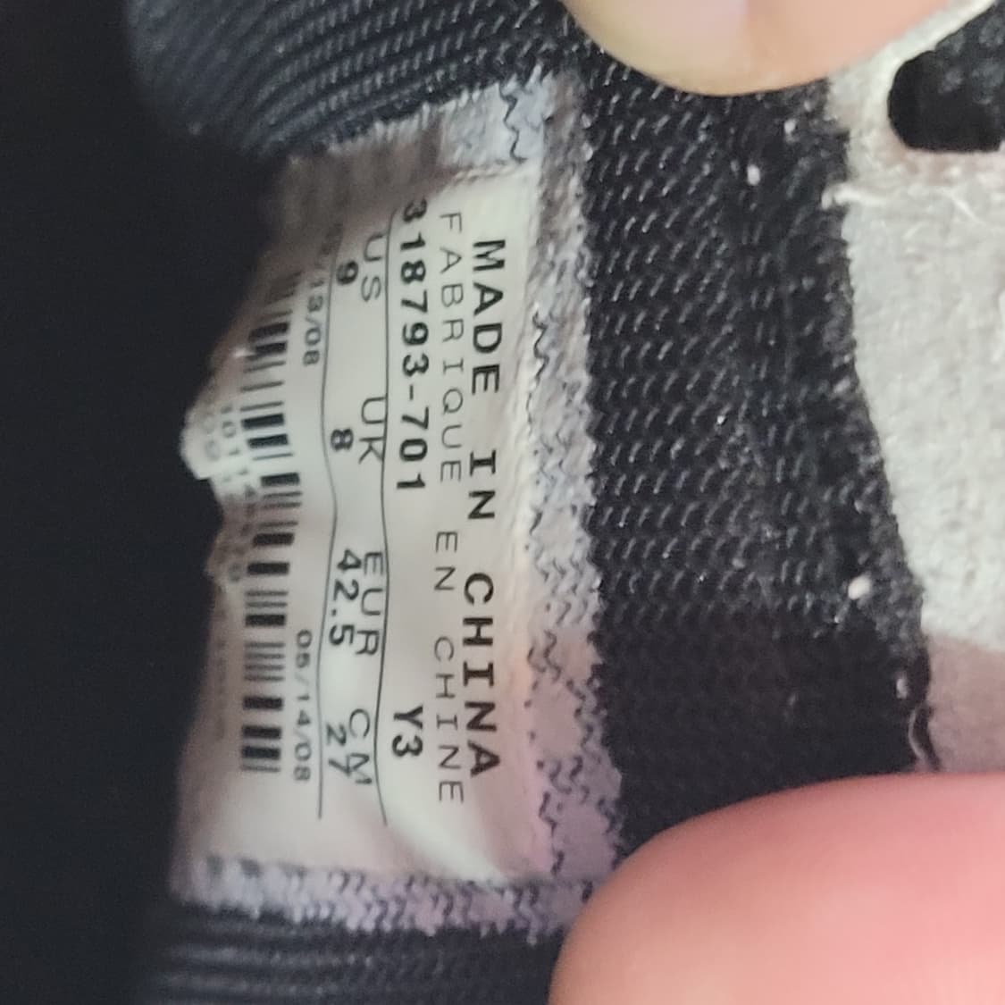 Nike 나이키 토탈 90 Laser II 상품이미지9