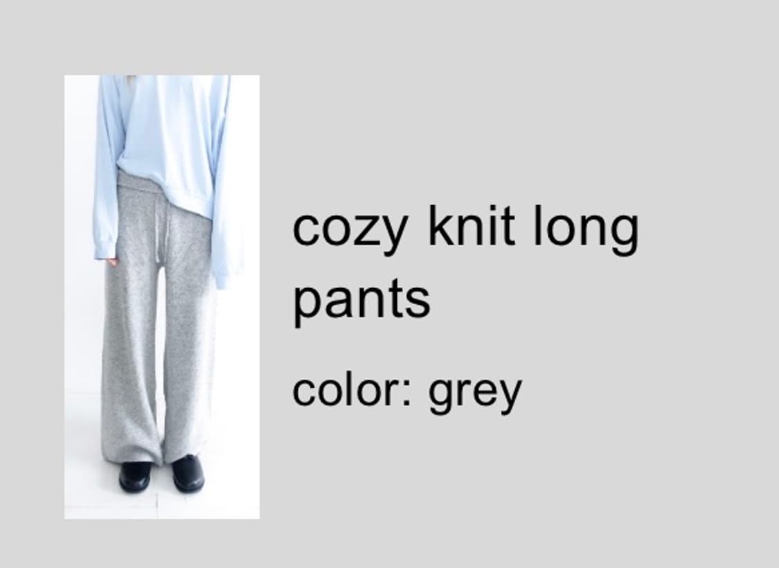 샵페어리 코지 니트 롱팬츠 상품이미지1