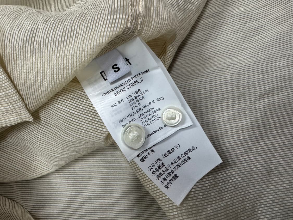 던스트 상품이미지4