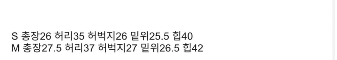 데어드 마이크로 코듀로이 쇼츠 상품이미지4