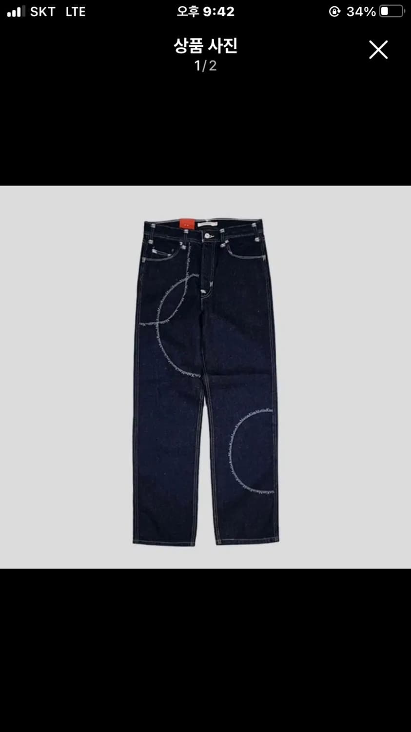 마뗑킴x리바이스 로고 스트레이트 데님 상품이미지2