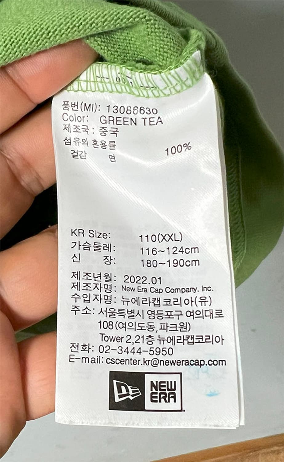 뉴에라 남자 반팔티 쿠퍼스타운 캐주얼 새상품 XL 105 상품이미지5