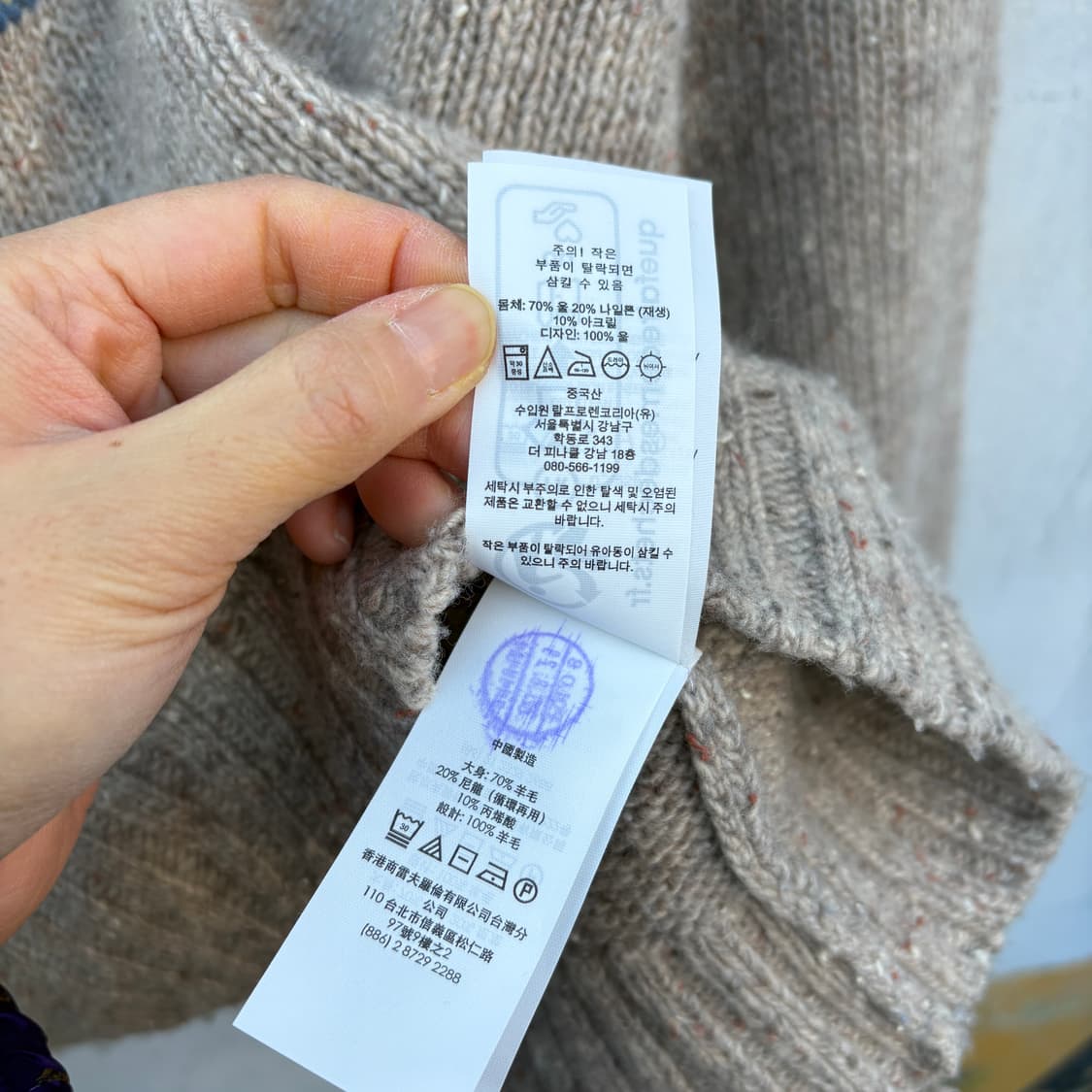 Polo 폴로 울 니트 상품이미지7