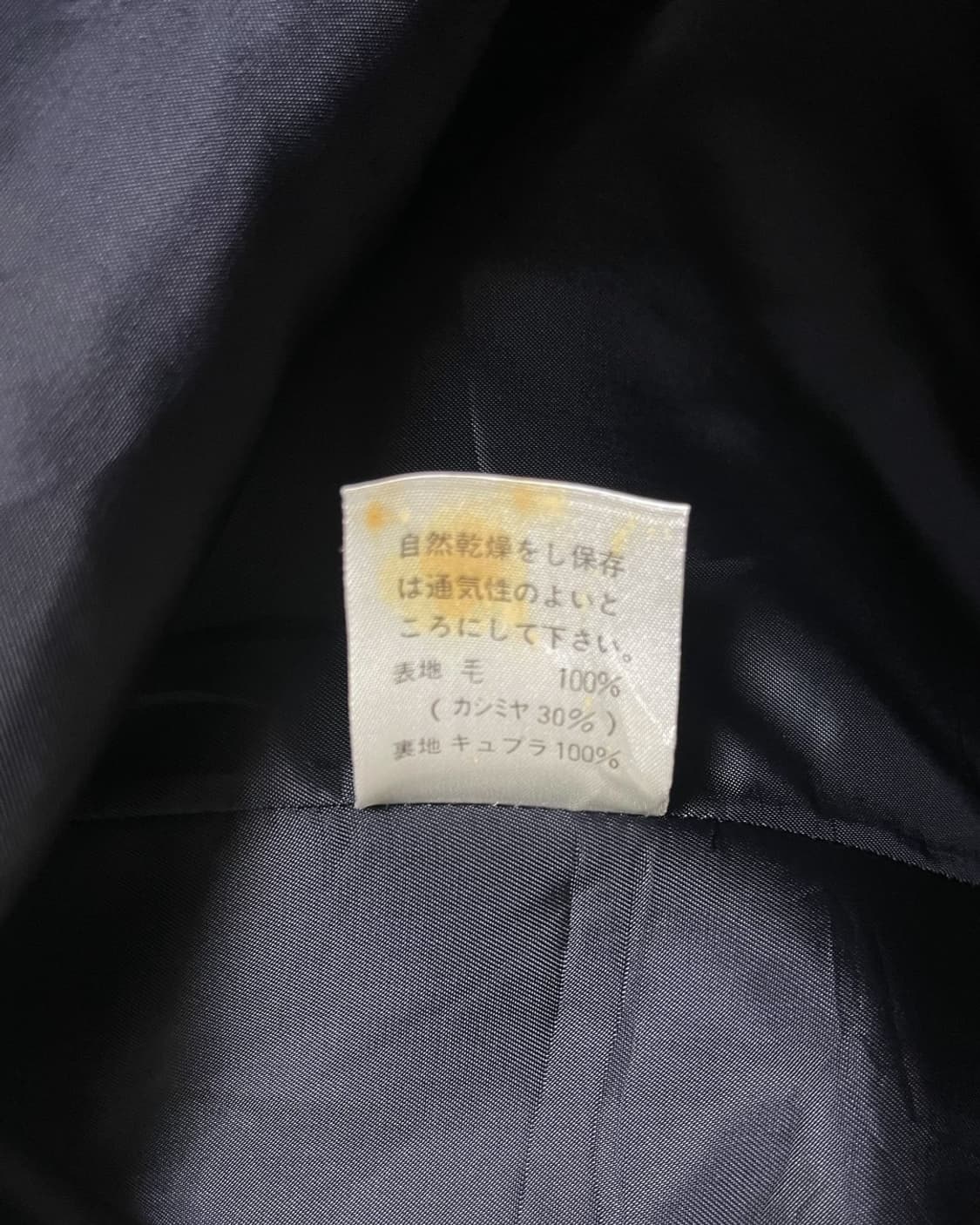 Wool Cashmere Long Coat 상품이미지8