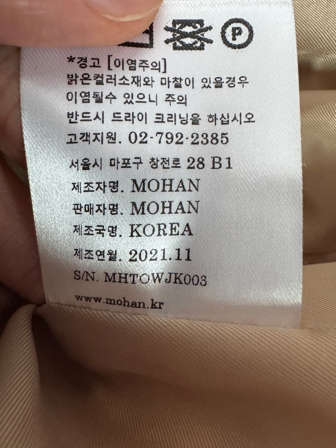 여성 모한 Mohan 귀여운 스탠드 카라 하프 코트 상품이미지5