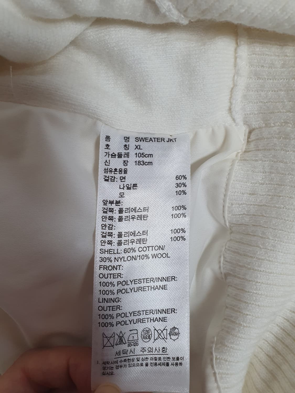 택포가 아디다스 져지 골드바이브 스웨터 자켓 105 상품이미지9