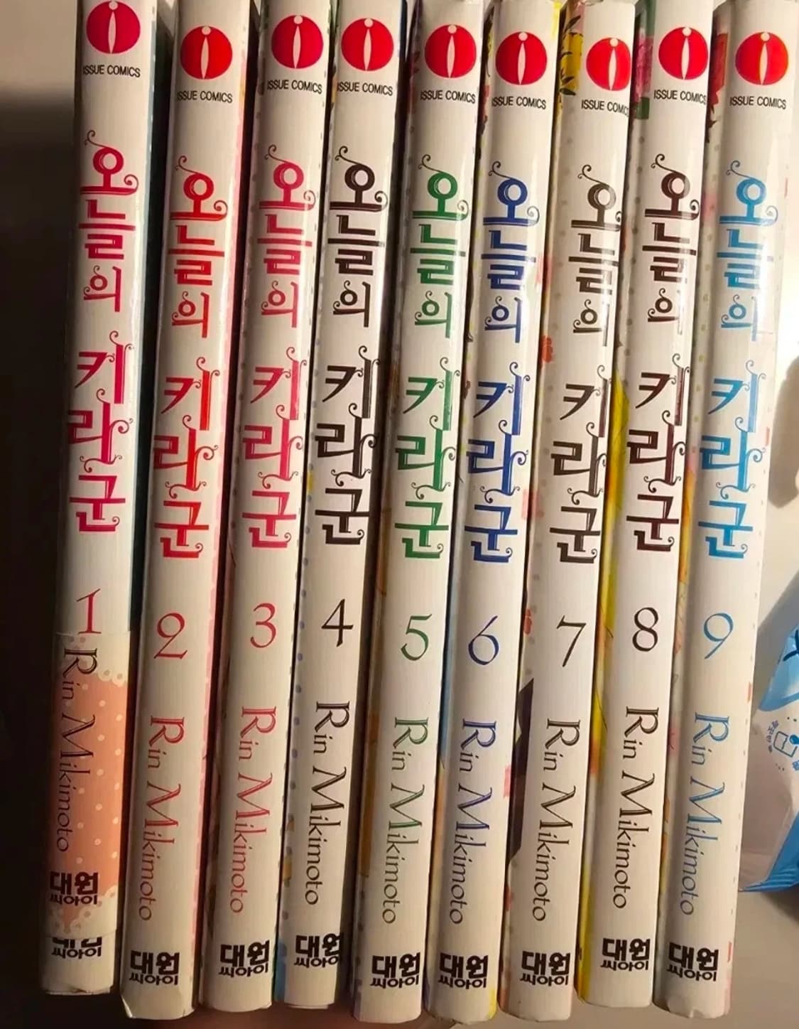 오늘의 키라군 전권 판매 상품이미지1