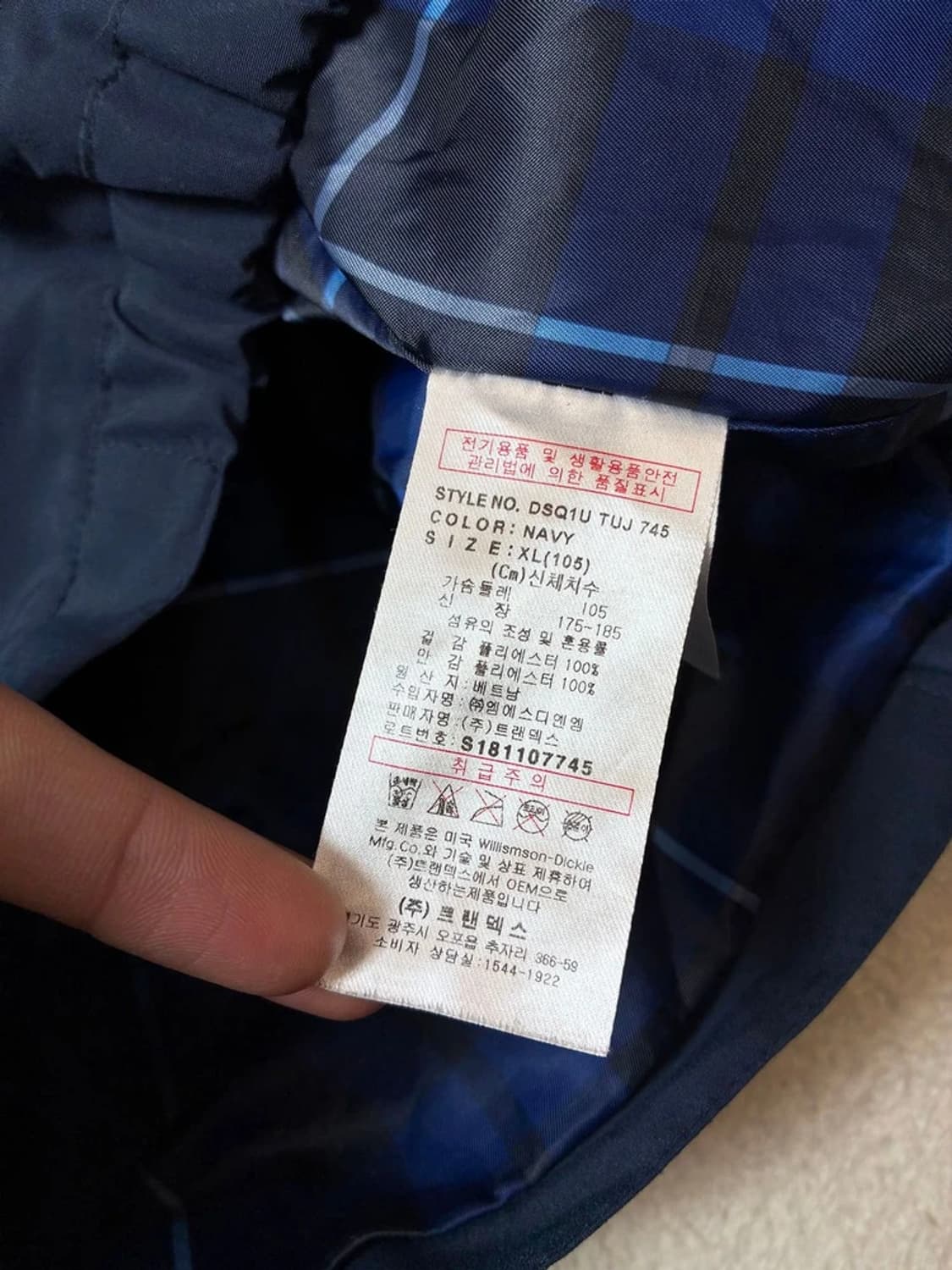 디키즈 DICKIES 시그니처 시티 보머 빅로고 블루종 PN7380 상품이미지8