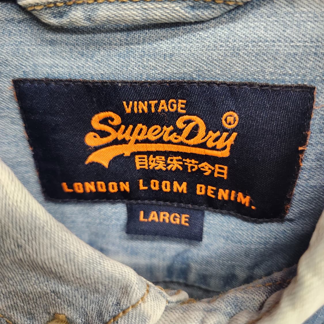 슈퍼드라이 원포켓 로고 데님 워싱 셔츠 L(L) 상품이미지4