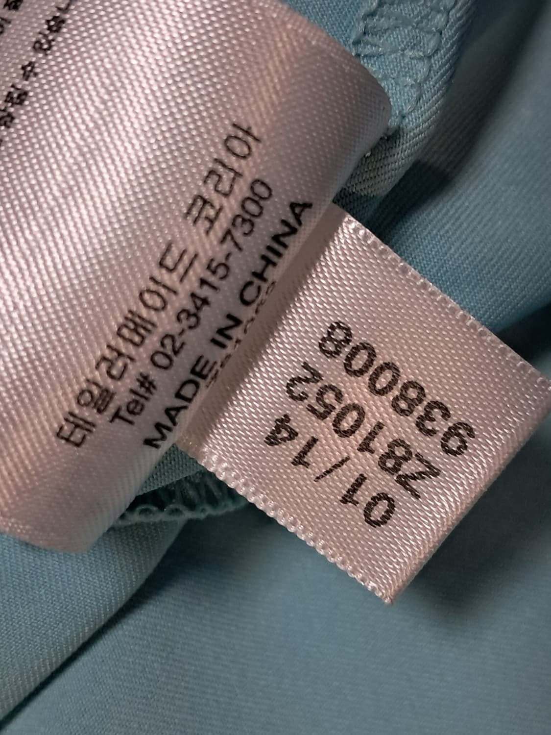 아디다스 골프 반팔티 남성100  상품이미지10