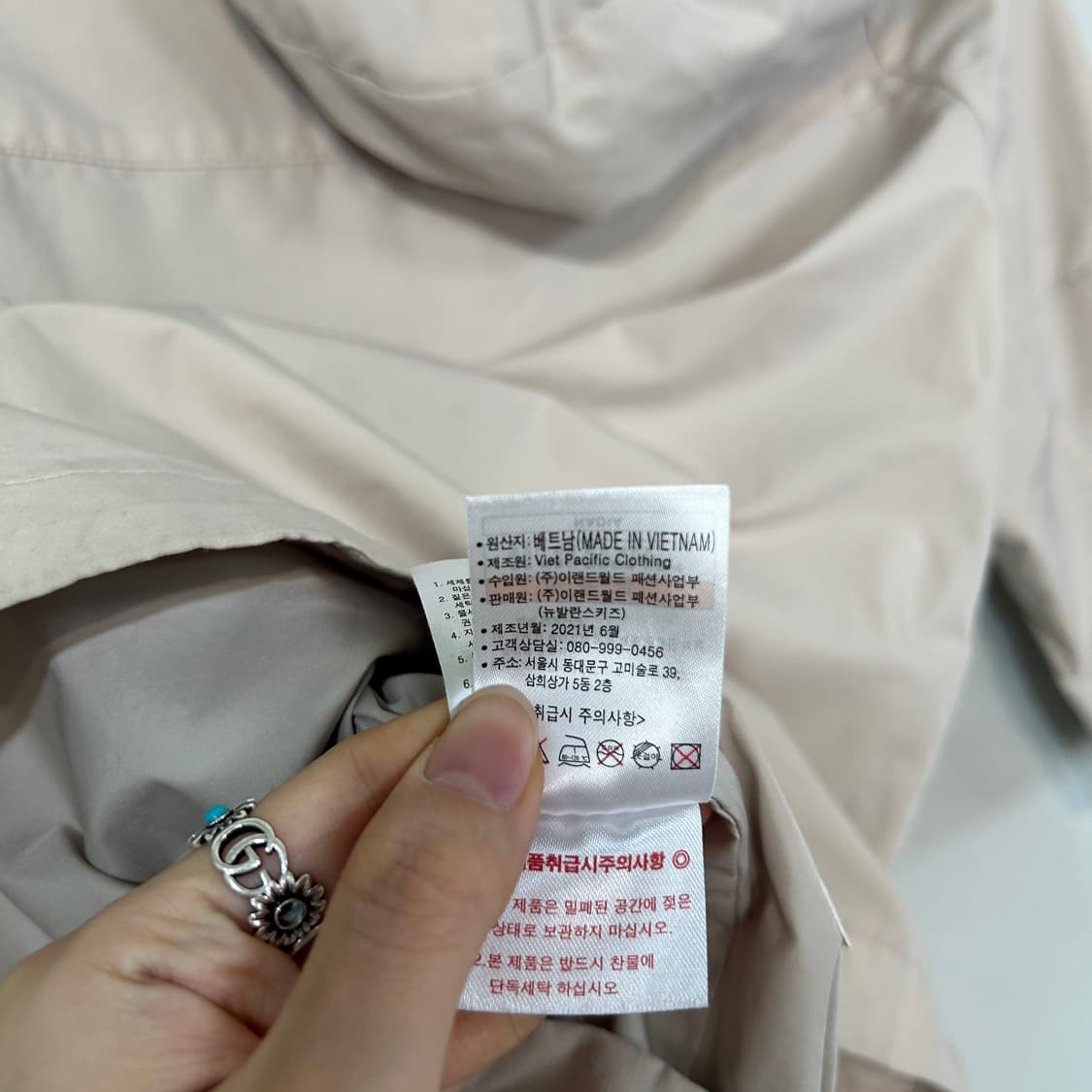 뉴발란스 2021 키즈 바람막이 110 상품이미지6