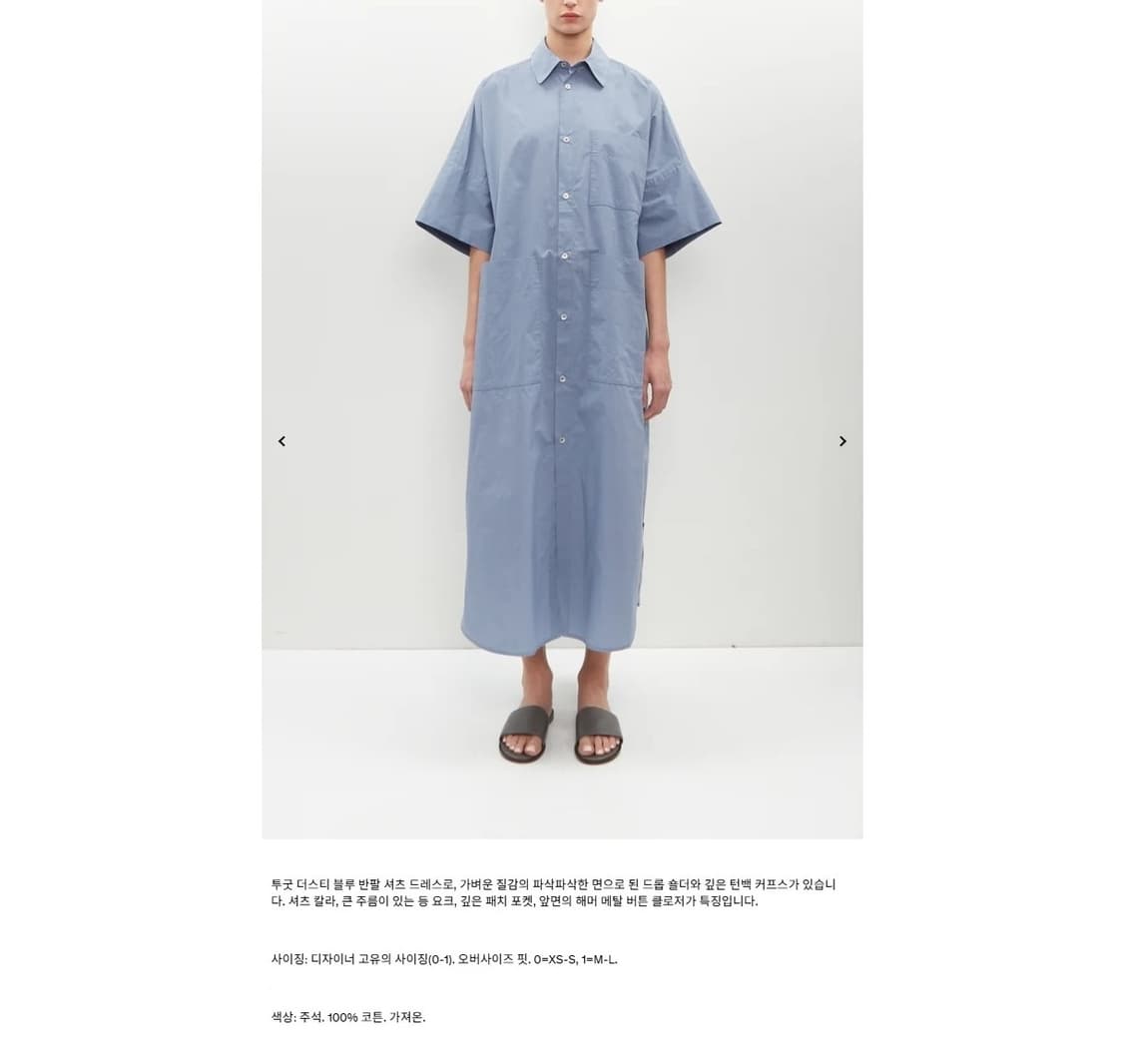 TOOGOOD (44~77) 상품이미지1