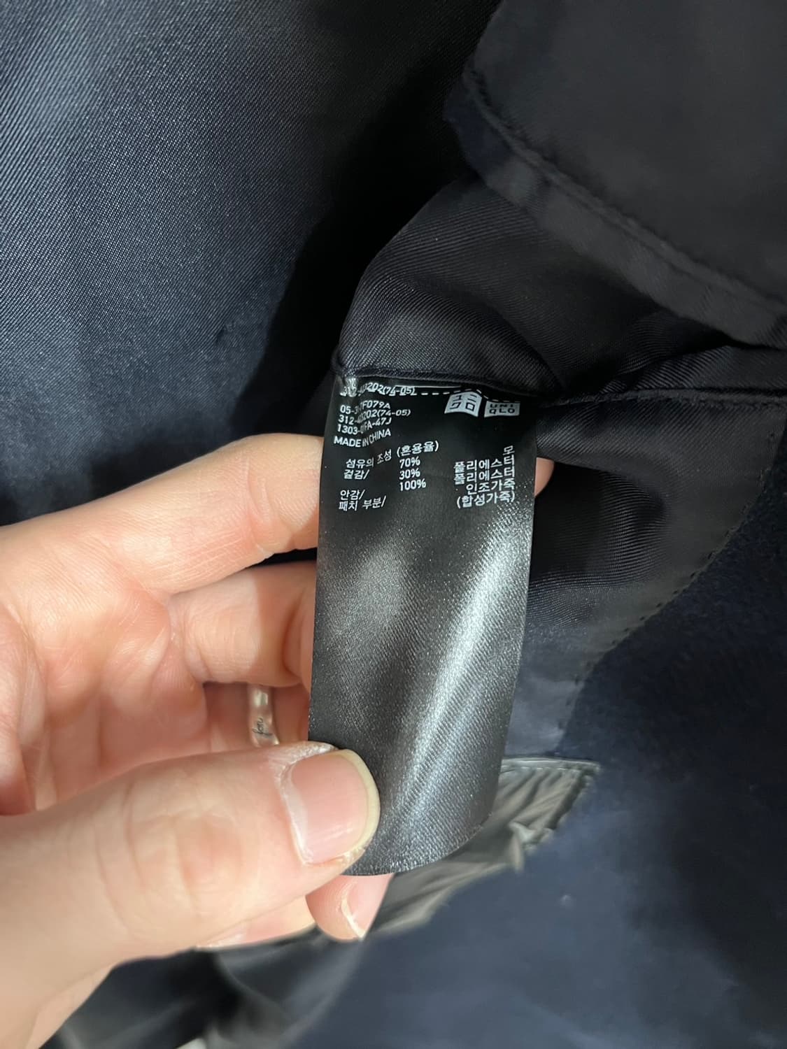 유니클로 JW앤더슨 네이비 모직 싱글 남성 코트 상품이미지6