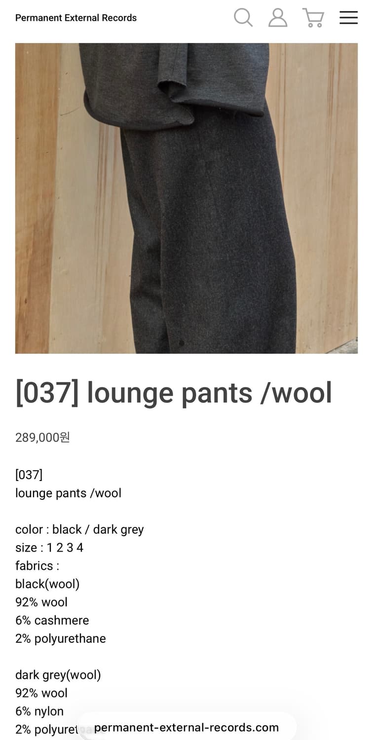 lounge pants / wool_darkgrey 상품이미지5
