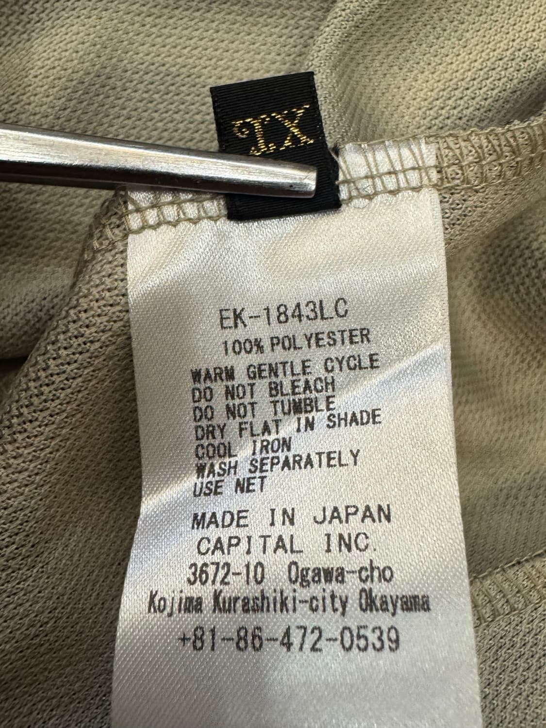 [4][XL] 캐피탈 스무스 저지 스턴트맨 앤 우먼 트랙 자켓 레오파드 상품이미지8