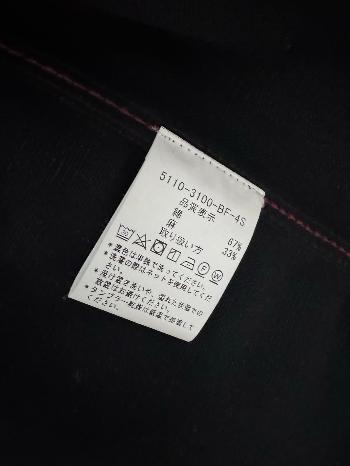 르 라부어 le laboureur 프렌치 워크 자켓 블랙 3사이즈 상품이미지5