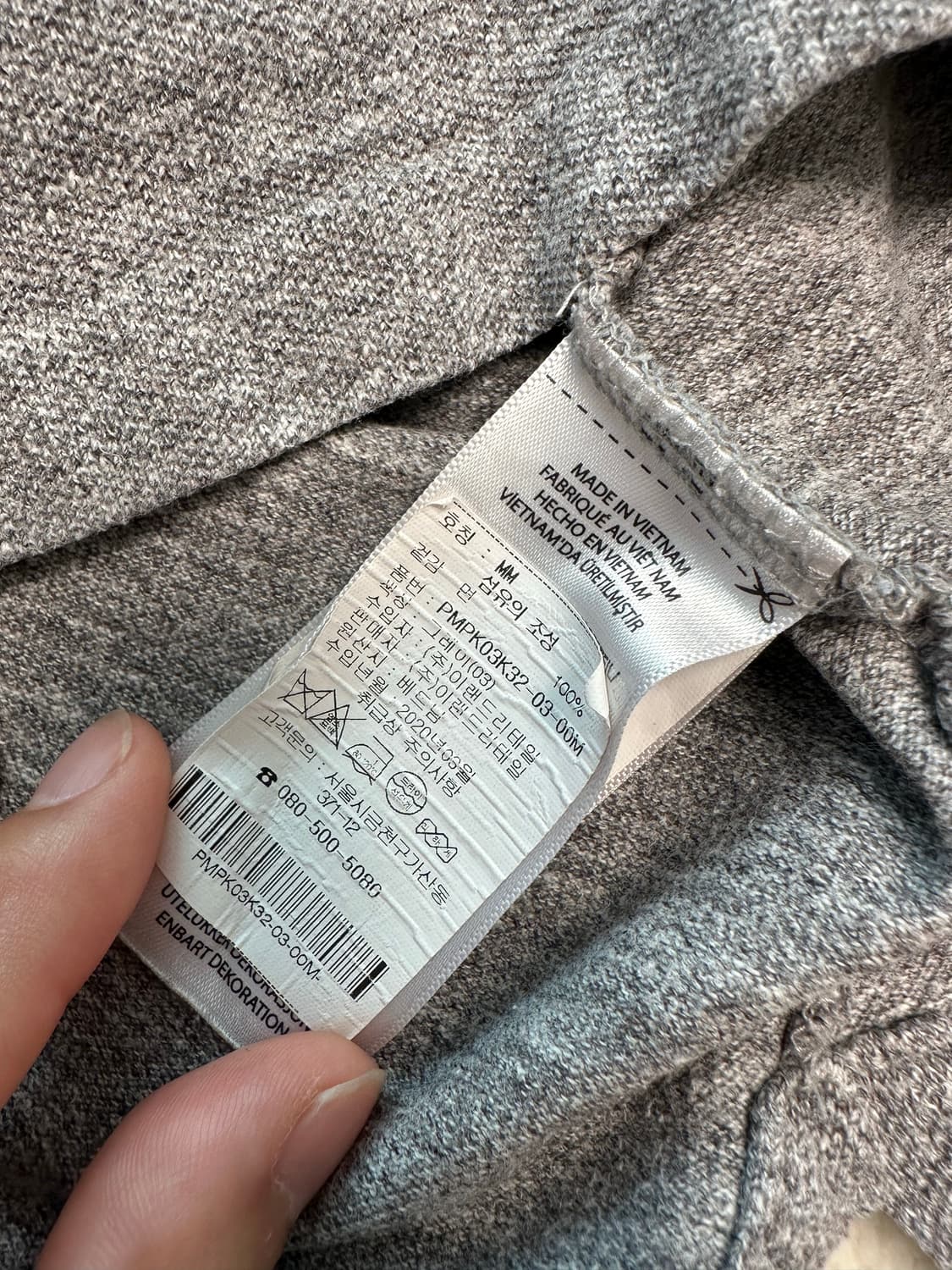 폴로 랄프로렌 카라반팔티 그레이 상품이미지5