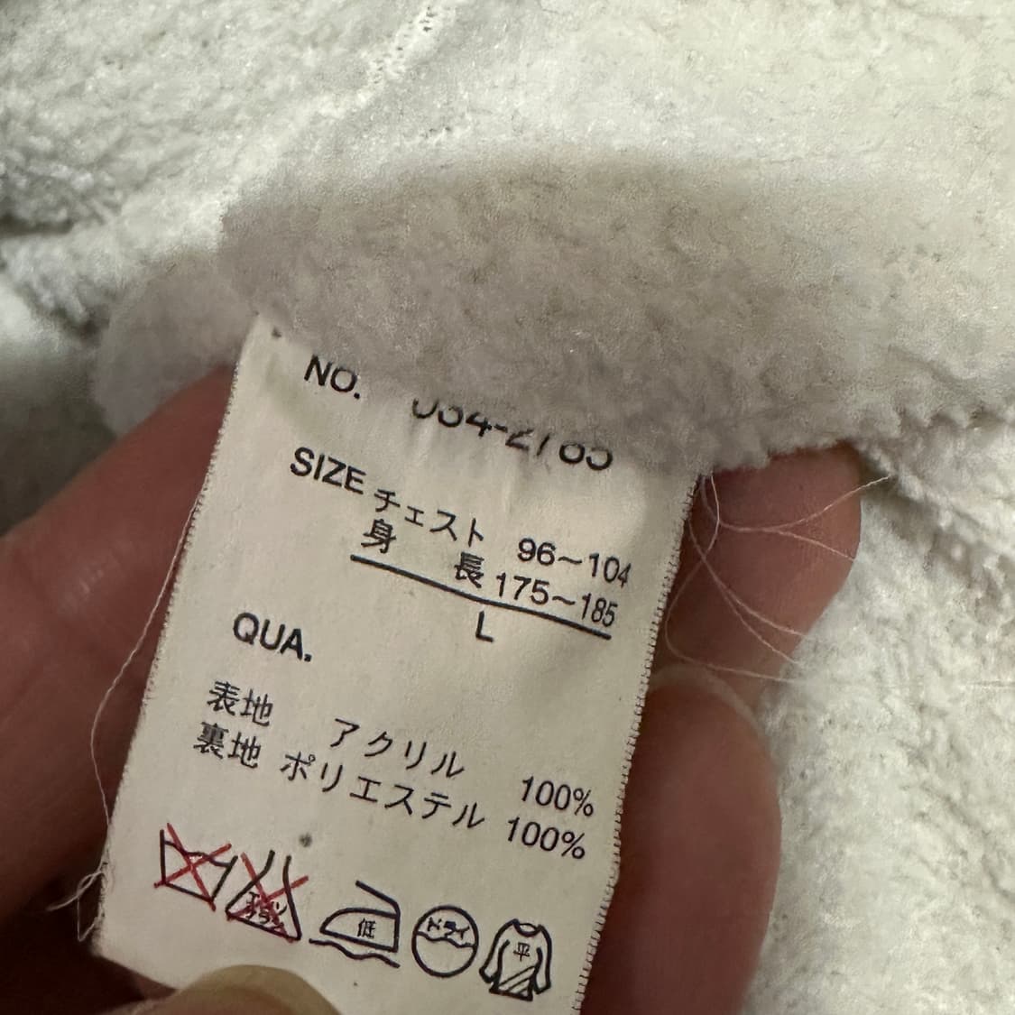 빈티지 유니크 니트집업 L 상품이미지4