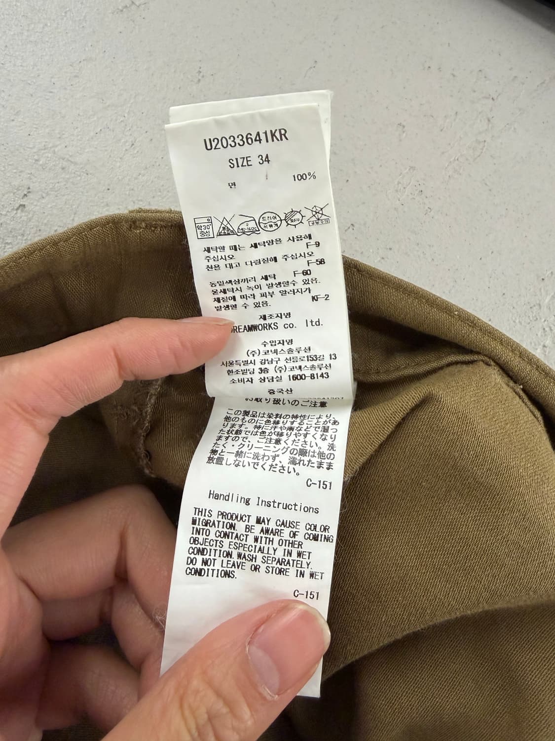 Universal overall chino pants 34 상품이미지8