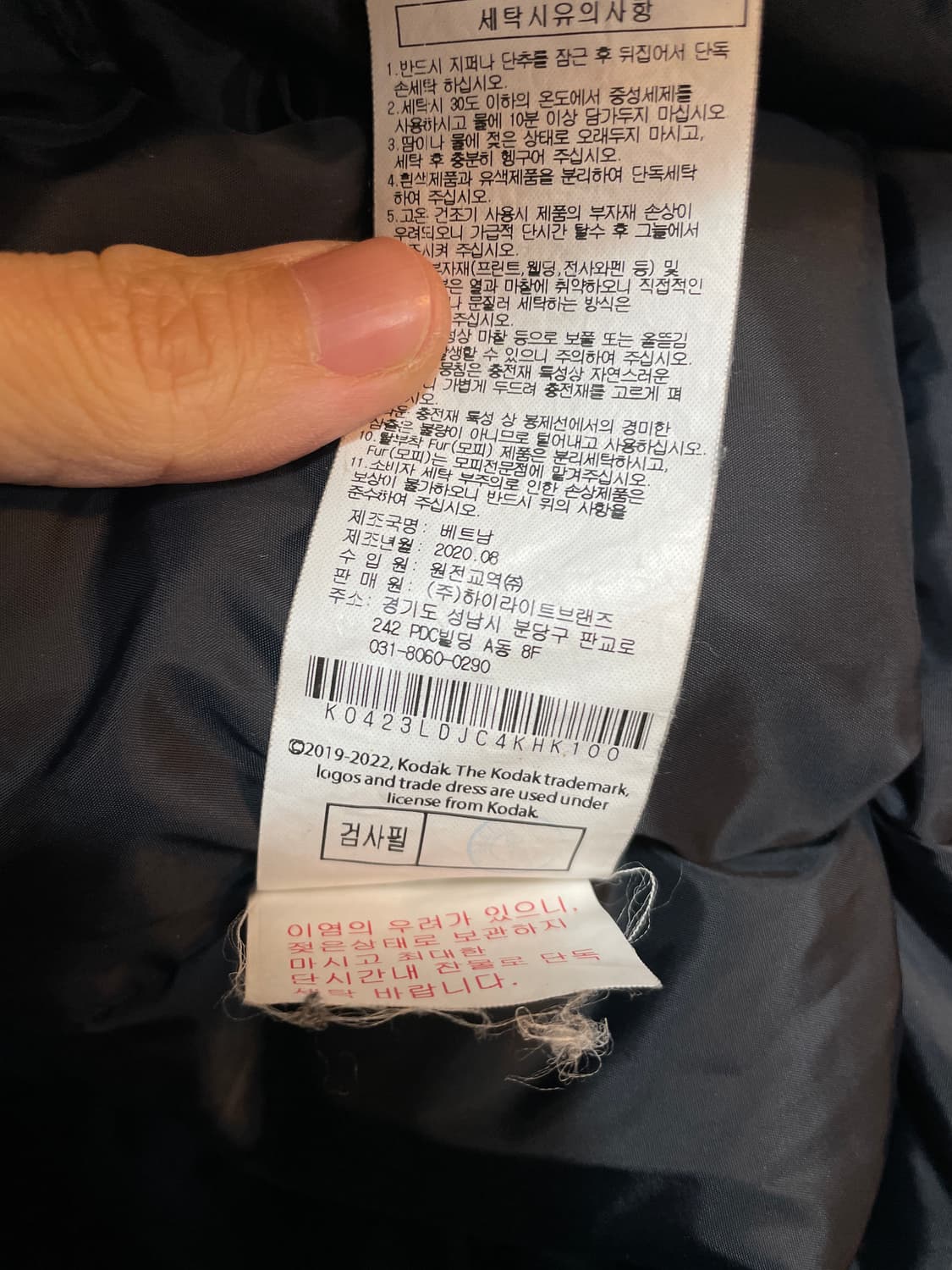 코닥 컬러 패딩 상품이미지10