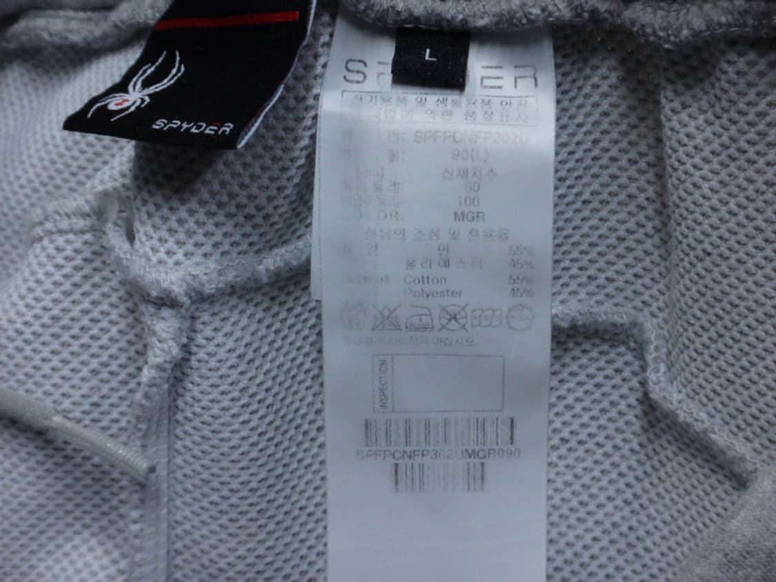 90(L) 스파이더 남여공용 배트 라인 조거 팬츠 상품이미지8