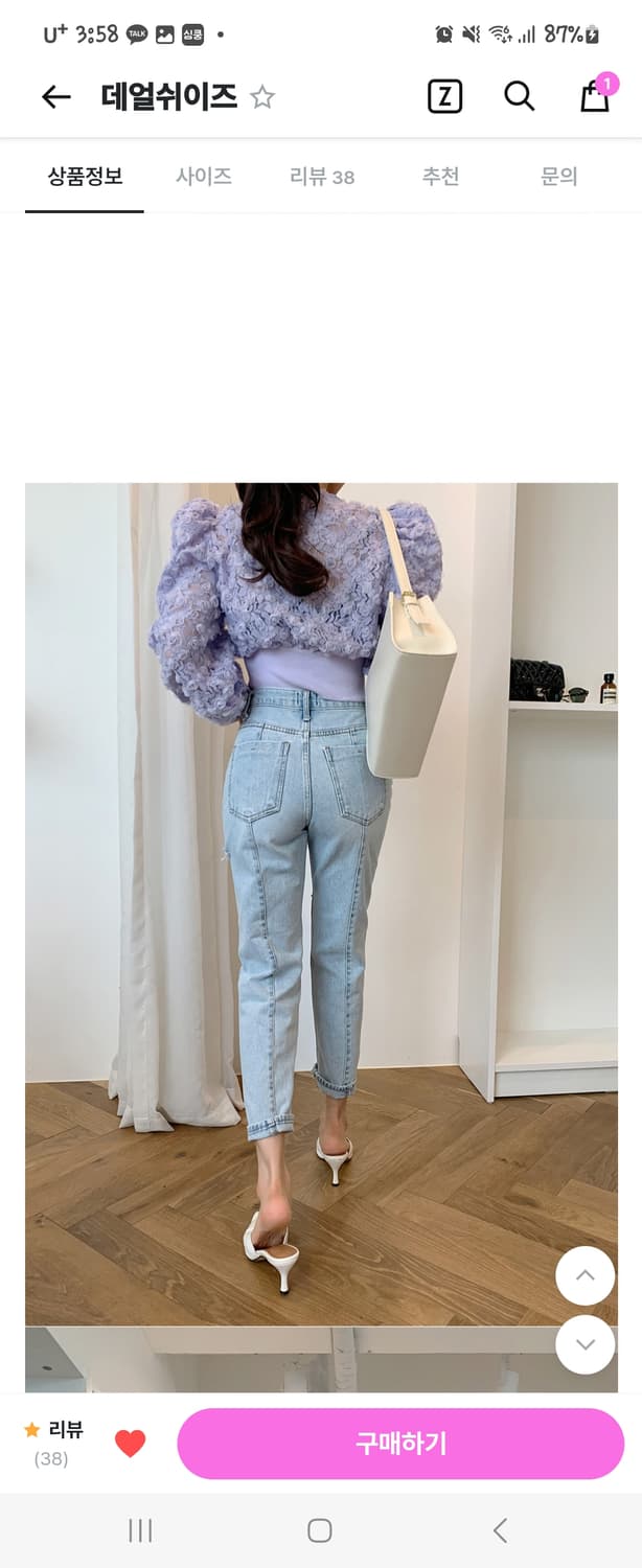 레이스 크롭 퍼프 블라우스 상품이미지2