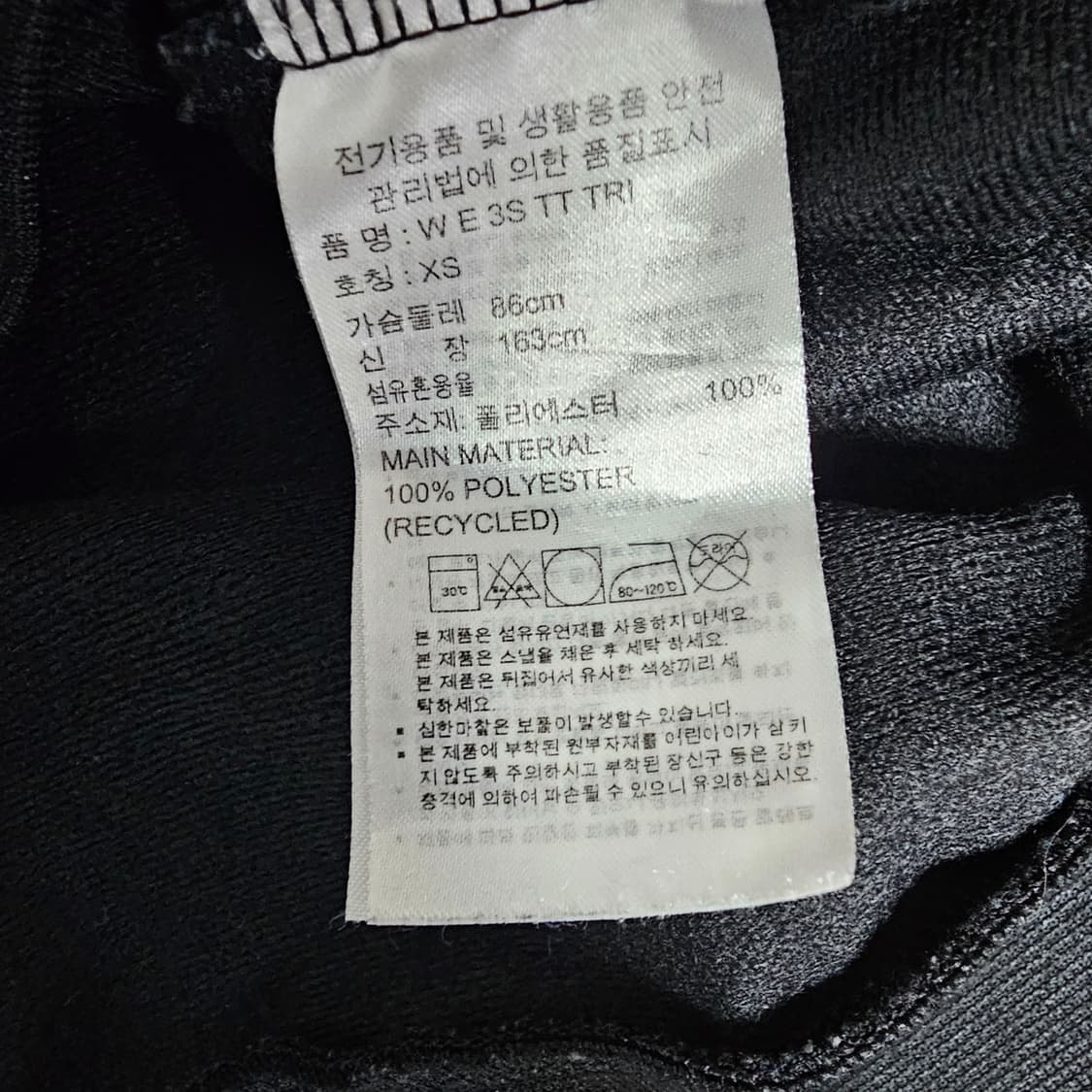 아디다스 져지 XS 상품이미지5