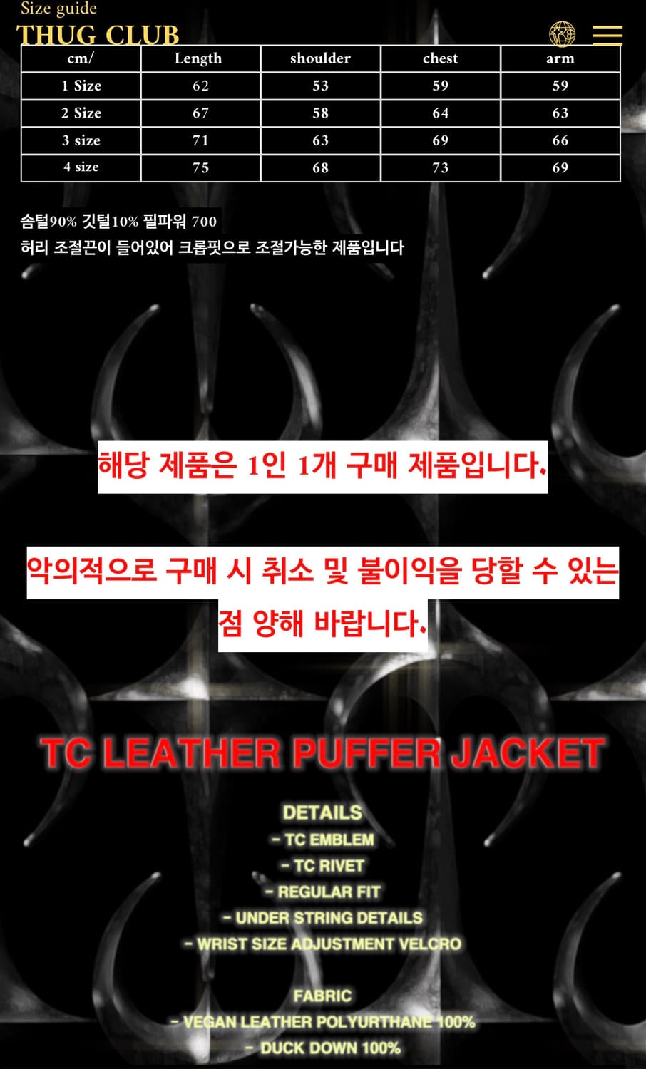 떠그클럽 래더 푸퍼 자켓 (화이트) -2size- 미착용 새상품 상품이미지10