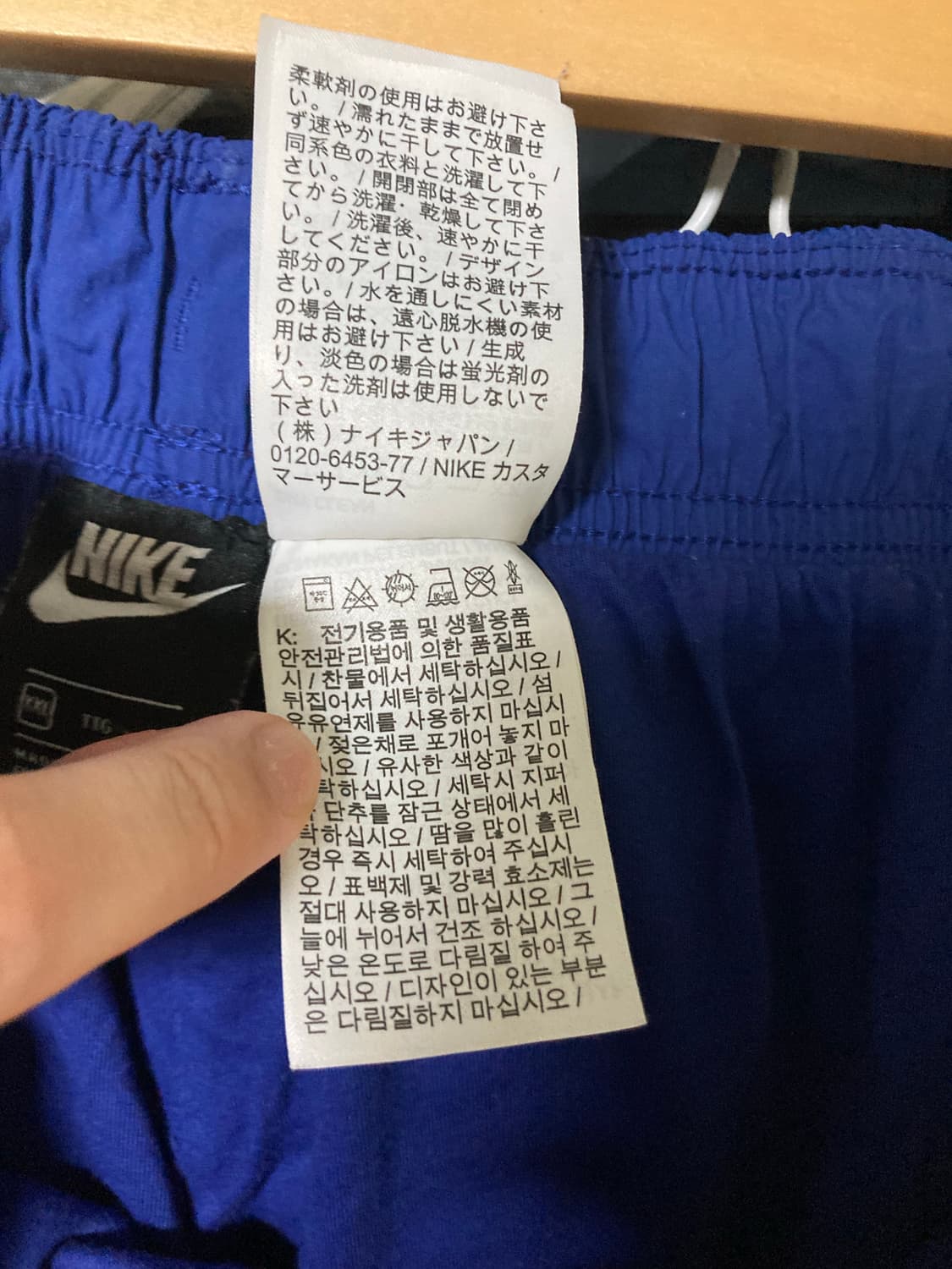 나이키 NSW리이슈우븐팬츠 블루 01-BV5216-455 상품이미지6