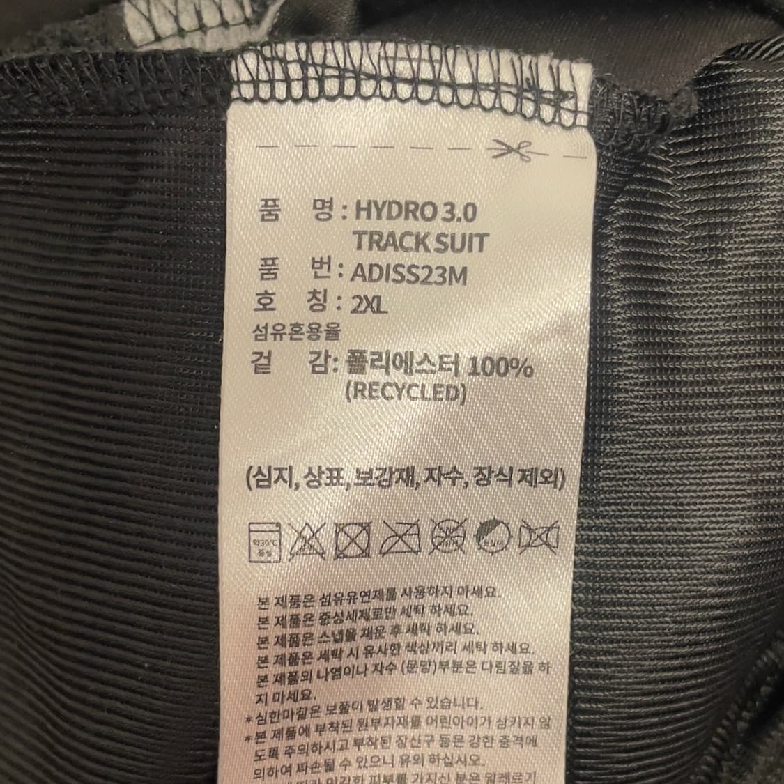 아디다스 컴뱃스포츠 하이드로 바람막이 자켓   상품이미지7