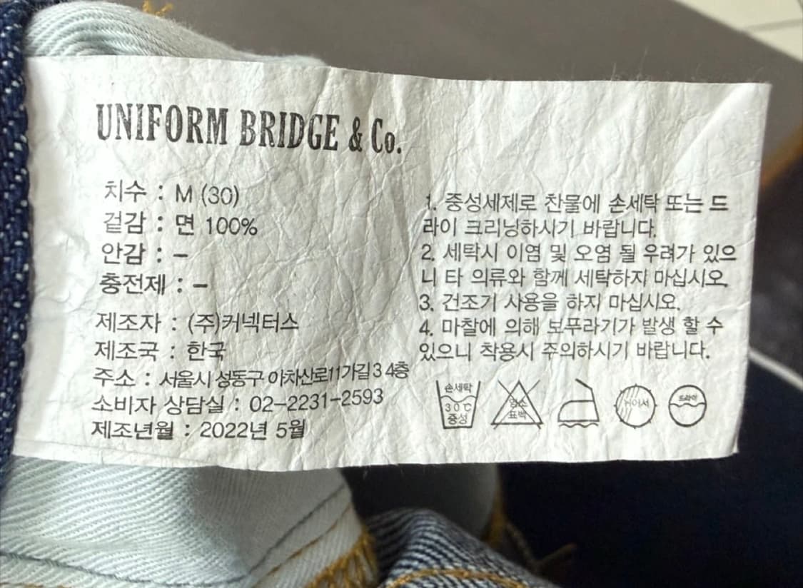 유니폼 브릿지 원턱 데님쇼츠 반바지 상품이미지4