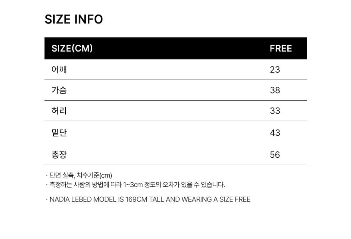 오버듀플레어 u neck top 나시 슬리브리스 상품이미지7