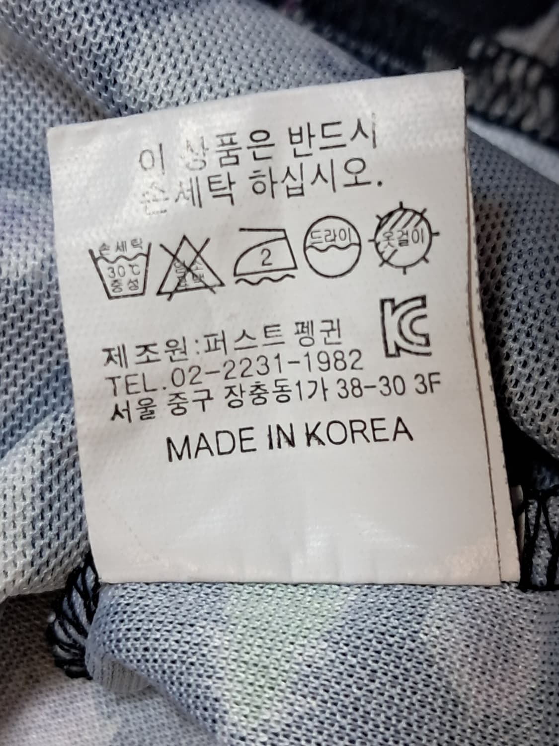 아담스콧 여성 반팔티 95 상품이미지10